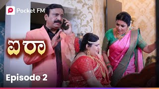 ಮದುವೆಗೆ ಮುನ್ನ ಗರ್ಭಿಣಿಯಾದ ಐರಾ! 😱 Episode 2 | Aira | Kannada | Pocket FM