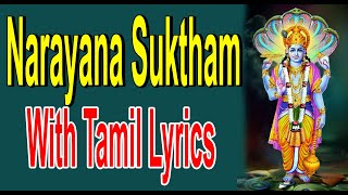 Full Narayana Suktam With Tamil Lyrics | Ancient Vedic Chants In Tail | Vishnu Mantra