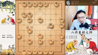 絕妙，這盤棋空前絕后象棋走成圍棋對手全軍被困。