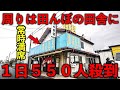 長野）満員御礼１日５５０人。大皿にのった爆量焼肉定食が爆売れするやりすぎ大衆食堂。