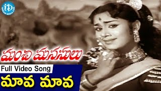 Manchi Manasulu Movie Songs - Mama Mama Mama Video Song || ANR, Savitri || K V Mahadevan