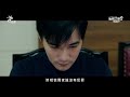 《最佳利益2 決戰利益》ep2 凡走過必留下痕跡 沒走過就不應該有痕跡｜天心 温昇豪 禾浩辰 陳庭妮 邱凱偉