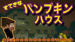 【日刊Minecraft】恐怖の世界ですてきな家が完成！？最恐の匠は誰かホラー編!?絶望的センス4人衆がカオス実況！＃2【The Betweenlands】