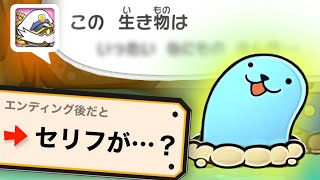 バレルさんも反応してた…？　コブロン集【ペーパーマリオRPGリメイク】