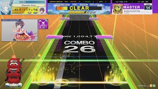 プレイハウスエリナ CHUNITHM SUN PLUS 垂れ流し配信  Player: ぬけD