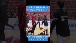 【富樫勇樹選手　何気ないドリブルかっこいい】