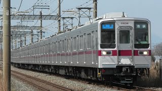 【幕車快速】東武10000系10030型11634F+11455F 快速池袋行 川越市～霞ヶ関通過【4K】