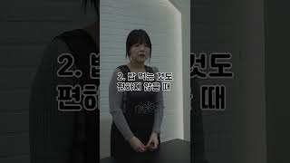 미용실 인턴이 가장 서러운 순간 #shorts