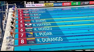 Lana Pudar 200m delfin kvalifikacije