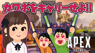 カワイイあの子のボイメをかけてチャンピオンを目指せ！！