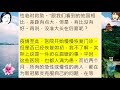 方方：（最新更新）武汉封城日记 2020年3月21日（农历二月二十八 星期六）。 疫情看上去稳定，但人心似乎不太稳。大家害怕得过新冠肺炎的病人复发，害怕有人为了“零”的不突破，而刻意不报。