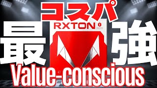 最強コスパ！安定性抜群テンションラバー｜RXTON1[LOKI]【卓球知恵袋】