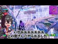 【覚醒】マジえぐい、、終盤がカオスな「スクワッド」のスクリムがやばすぎる！空飛ぶ車チーターも出現し、まさかの、、【フォートナイト】【ゆっくり実況】【チャプター5】【シーズン1】【gamewith所属】