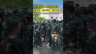 軍訓場上的才藝錶演，學生“模仿教官”爆笑全場，教官：叫妳模仿我不是針對我 #shorts