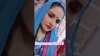 सीमा हैदर गा रही कोंकण में छन छन में है हरि😎#seema haider#viralvideo