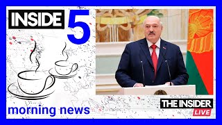 ⚡️🎙 Удар по Краматорску | Лукашенко не дал «мочить» Пригожина | Утренний подкаст INSIDE 5