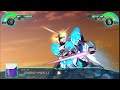 【スパロボ大戦30】ナラティブガンダムc装備　武装集　 バナージ）