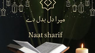 Mera Dil Badal de | Naat Sharif | Junaid Jamshed | beautiful voice