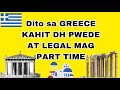 Dito sa Europe legal ka mag part time..