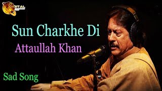 Sun Charkhe Di | Audio-Visual | Superhit | Attaullah Khan Esakhelvi