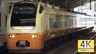 【4K】【新潟駅】E653系 いなほ 発車シーン【上越新幹線】