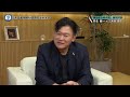 【特別対談・完全版】楽天メディカル・三木谷会長と専門医が語る「頭頸部がんのこと、知っていますか？」