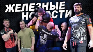 Поражение Лалетина, победа Дадикяна и рекорд Тагиева WITH ENG SUBS