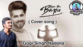 Singga : Love You Bapu (Official Song) GOGI SINGH NADOLIA (COVER SONG) |Full HD | Punjabi Songs 2019