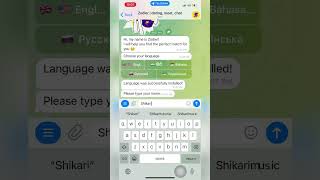 Telegram Bot for Single’s 😁 | SHIKARI | #telegram #bots #relationship