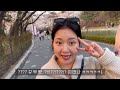 vlog 봄 나들이 쫄보의 치과 방문