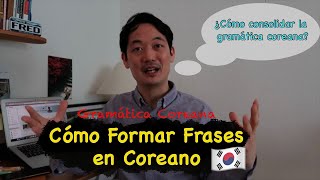 Formar Frases en Coreano🇰🇷[#57. ] - Método eficaz para Estudiar✏ Coreano