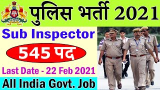 Police Bharti 2021 || Police Sub Inspector (PSI) Recruitment Notice