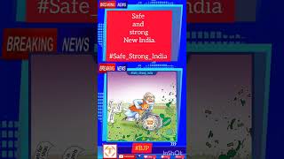 Safe and strong New India#Safe_Strong_India #shorts #trending #viral #news #politics #trandingshorts