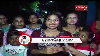 Celebration of Khudurkuni Osa in Pipli || Reporter Didi || KalingaTV