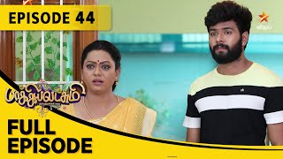 Baakiyalakshmi | பாக்கியலட்சுமி | Full Episode 44