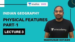 L3: Physical Features (Part-1) | Indian Geography [UPSC CSE/IAS 2020/2021 Hindi] Madhukar Kotawe