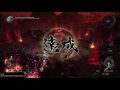 仁王 nioh 製品版　黒田の意地（関ヶ原篇 サブミッション）