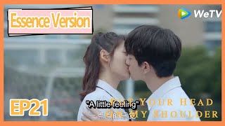 【ENG SUB】Put Your Head on My Shoulder Essence Version EP21——Starring: Xing Fei,Lin Yi,Tang Xiao Tian