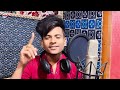 video ankit_rajbhar रंगदारी बनल राजभर खातिर rangdari banal rajbhar khatir rajbhar_song 2024