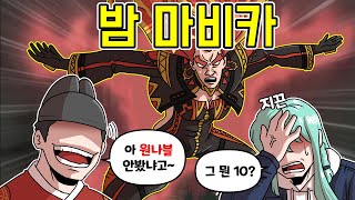 이렇게 나오면 낭만 그 자체