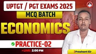 UPTGT /PGT | ECONOMICS | MCQ BATCH | PRACTICE -02  | BY PRASHANT SIR