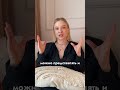 ✨ Сохраняй чтобы использовать перед сном 💖