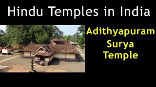 Adithyapuram Surya Temple | Adithyapuram Sun Temple