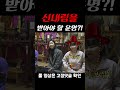 short 신내림을 받아야 할 운명