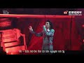 hoahoavn 20210512 nào cùng đi ngắm mặt trời mọc thôi hoa thần vũ fancam vietsub 1080p