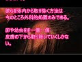 【閲覧注意】寄生されたらヤバすぎる！！地球上で最も恐ろしい１０の寄生虫