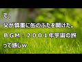 ほのぼの ユンボみたいなのが来て掘り返し始めたら鳩サブレの缶が埋まってた。不思議だなぁとおもって蓋を開けてみるとそこには！【わさびとからし】