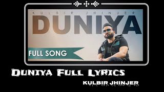 Duniya | Kulbir Jhinjer | Full Lyrics | New Punjabi Song 2020