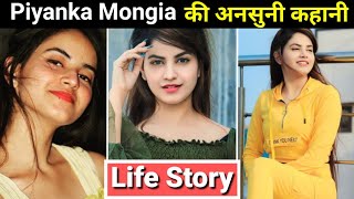 Piyanka Mongia Life Story | Lifestyle | Biography | Priyanka Facts
