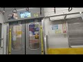 東急東横線｜自由が丘駅→田園調布駅（東京メトロ17000系電車17195f）車内と車窓、走行音、アナウンス。r6 9（東京都）tokyu toyoko line tokyo japan train